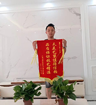 信任來(lái)之不易，感恩每一份托付！