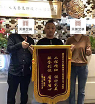 信任來(lái)之不易，感恩每一份托付！