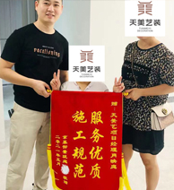 信任來(lái)之不易，感恩每一份托付！